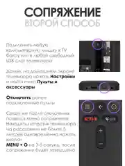 Голосовой пульт ду для приставки Xiaomi Mi box, Android тв Box / XMRM-006 Mi TV Stick