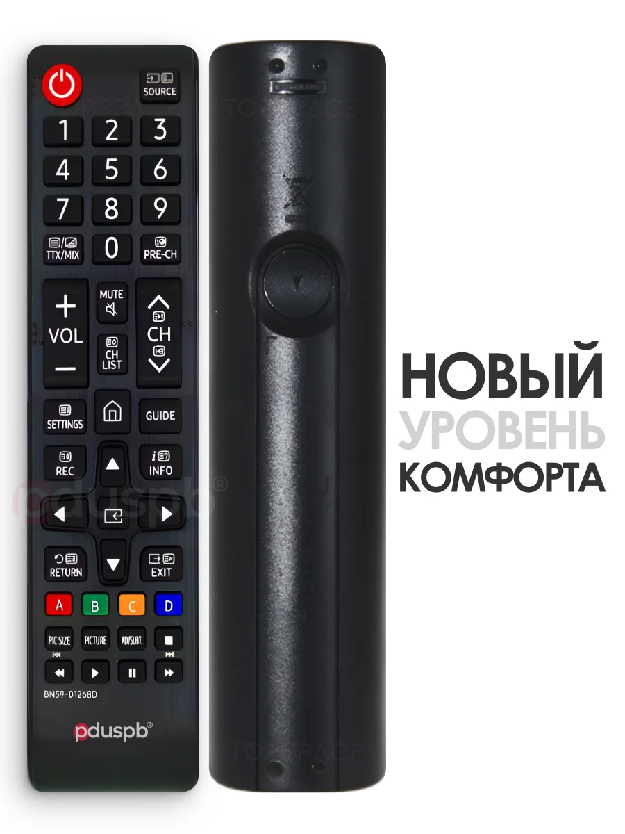 Универсальный пульт ДУ Samsung Smart TV для телевизора Самсунг Смарт ТВ / BN59-01268D