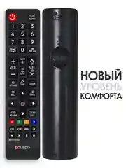 Универсальный пульт ДУ Samsung Smart TV для телевизора Самсунг Смарт ТВ / BN59-01268D