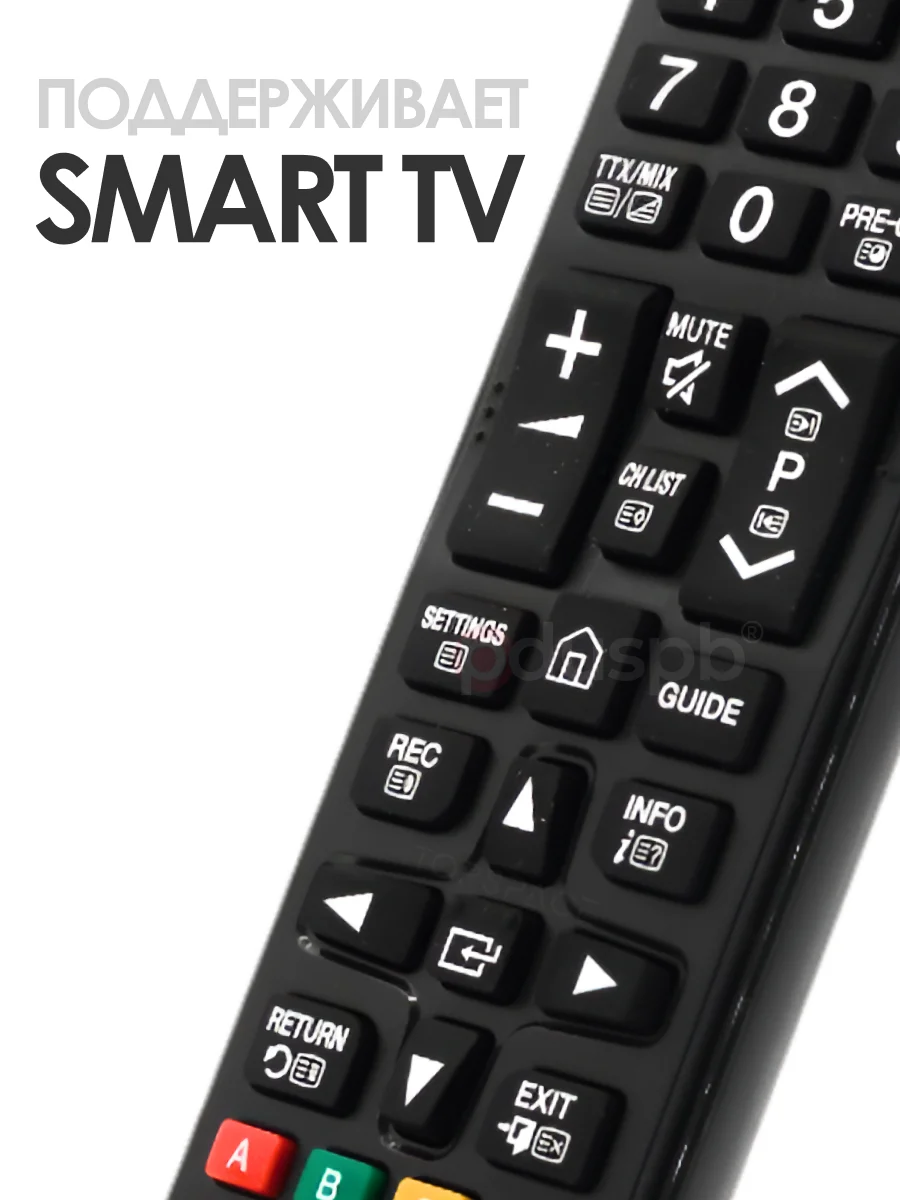 Универсальный пульт ДУ Samsung Smart TV для телевизора Самсунг Смарт ТВ / BN59-01268D