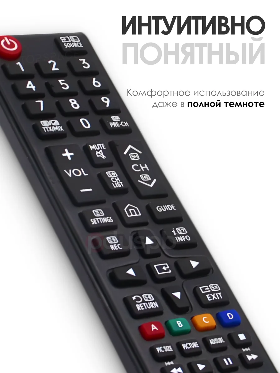 Универсальный пульт ДУ Samsung Smart TV для телевизора Самсунг Смарт ТВ / BN59-01268D