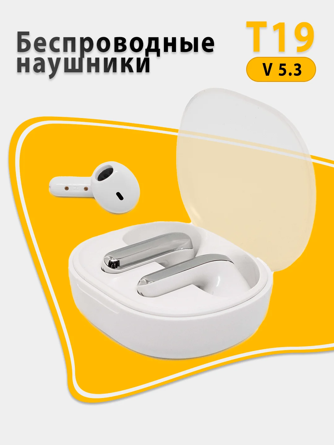 Белый наушники беспроводные Т19 / Беспроводные наушники Bluetooth 5.3, сенсорные