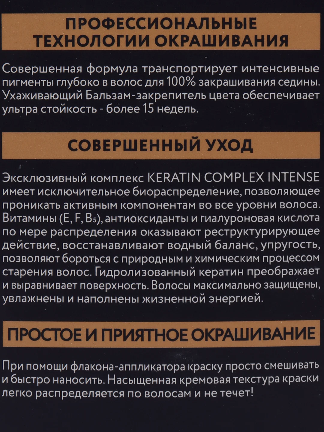 Комплект для окрашивания волос Studio Professional Ultra 10.71, жемчужный блонд