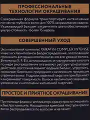 Комплект для окрашивания волос Studio Professional Ultra 10.71, жемчужный блонд