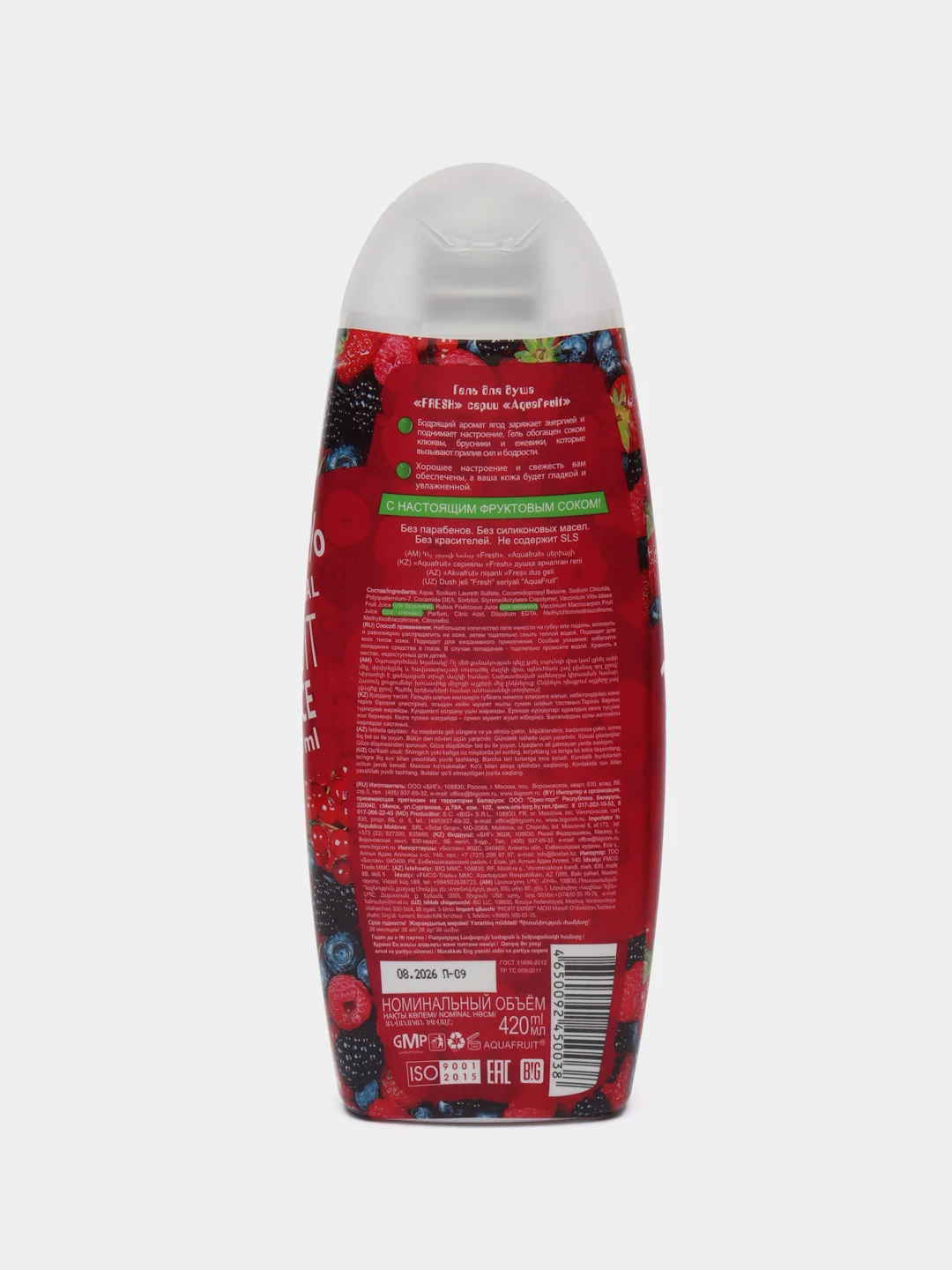 Гель для душа Aquafruit Fruit mix fresh, 420 мл