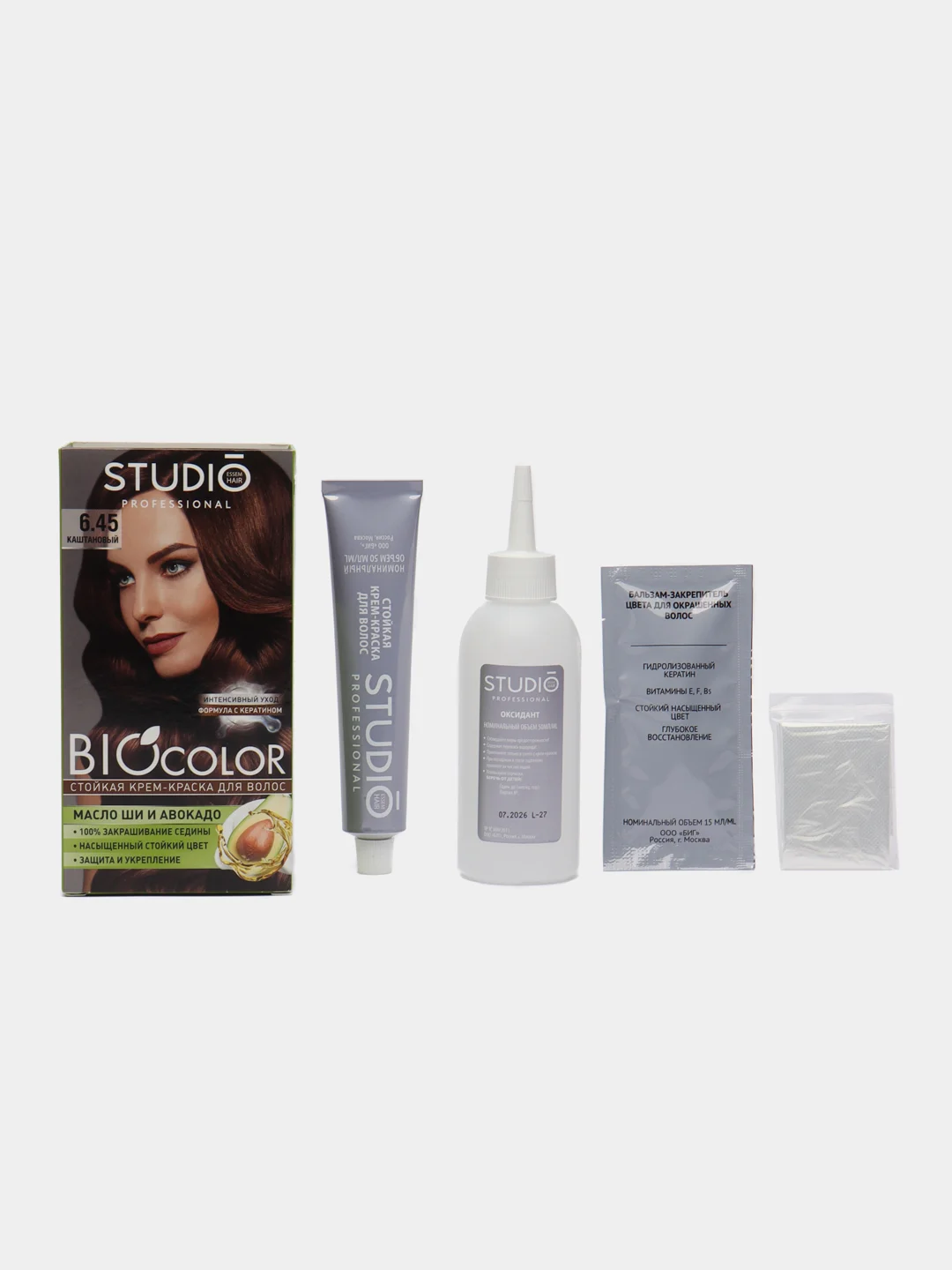 Комплект STUDIO Professional BIOcolor для окрашивания волос 6.45 каштановый