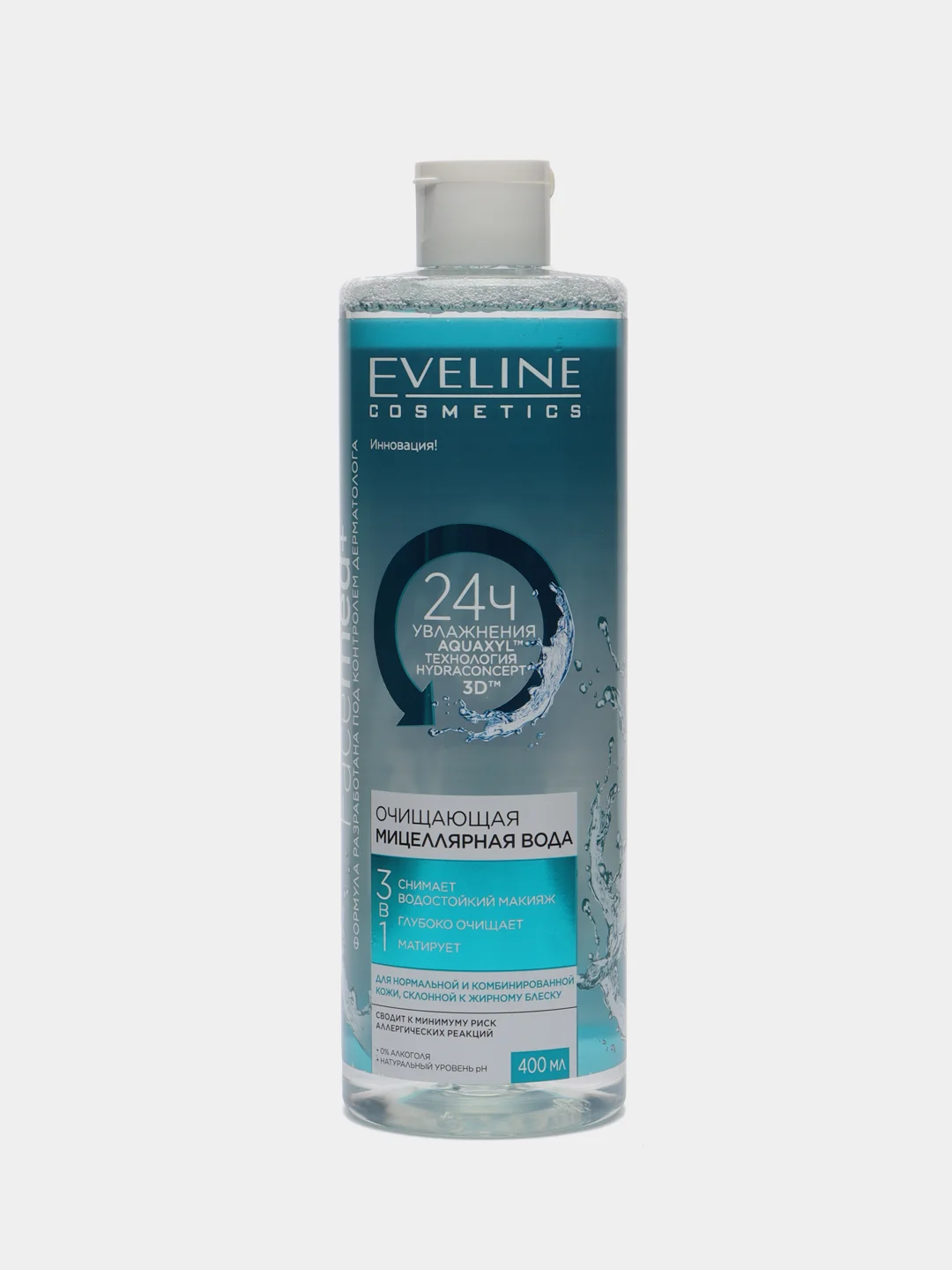 Eveline Cosmetics Facemed+ мицеллярная вода очищающая 3 в 1, 400 мл