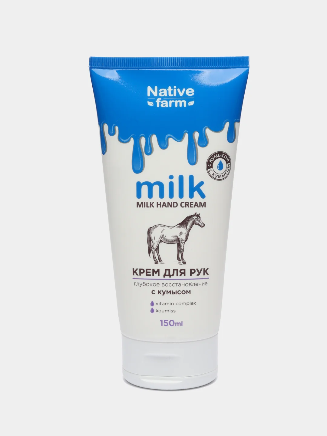 Крем для рук Milk Native farm, 150мл 4 вида