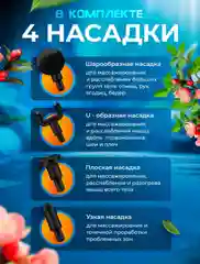 Тёмно-зелёный мышечный массажер для тела Fascial Gun, перкуссионный, фасциальный