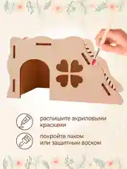 Домик для Хомяка Крыс Грызунов деревянный