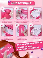 Розовый стайлер со стразами для волос и лица, детский