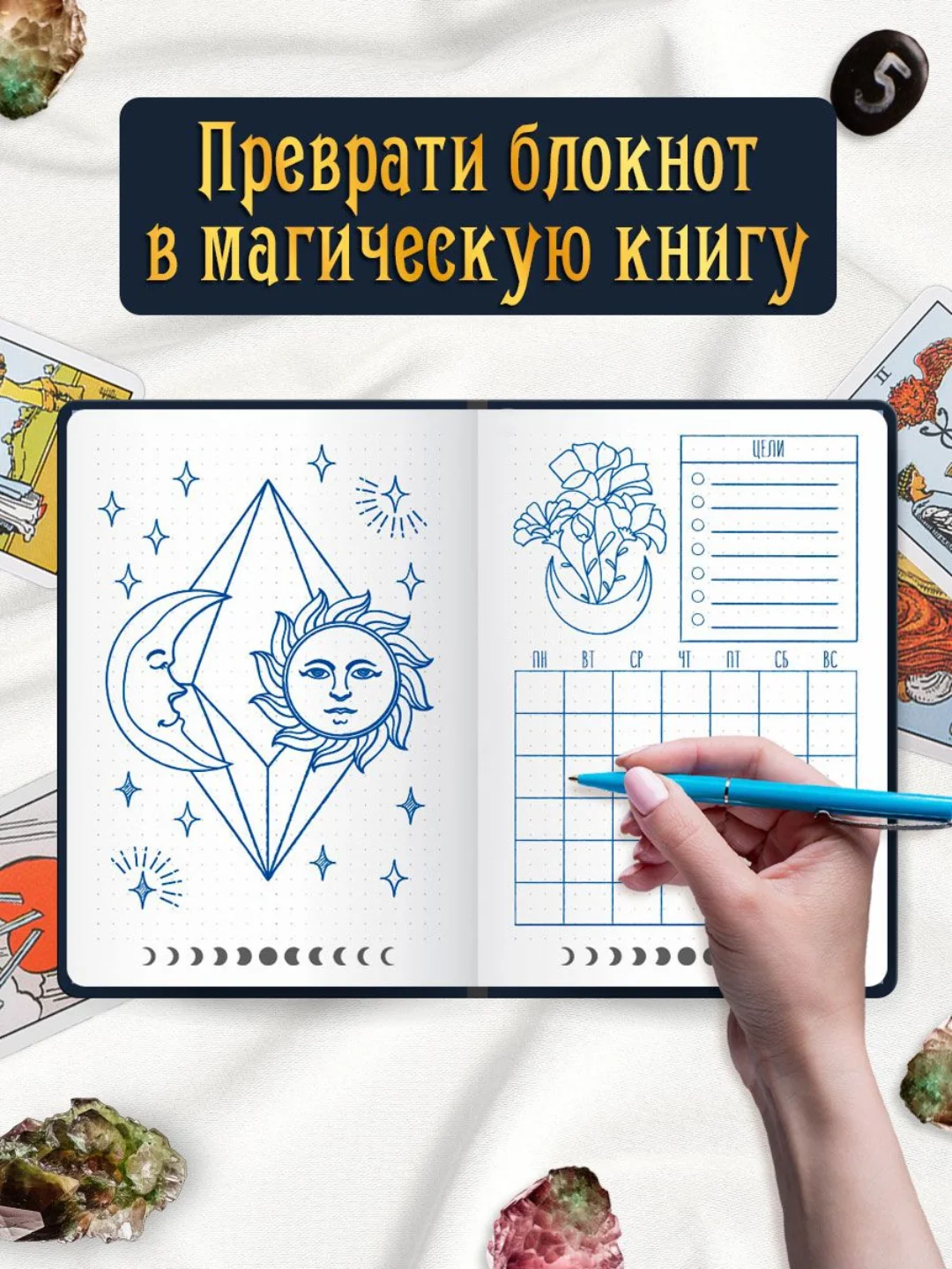 Черный блокнот в точку А5 48 листов. Точкабук "Magic" с холодным тиснением. Проф-Пресс