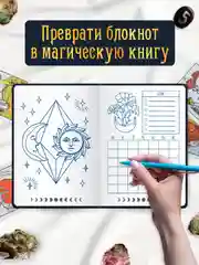Черный блокнот в точку А5 48 листов. Точкабук "Magic" с холодным тиснением. Проф-Пресс