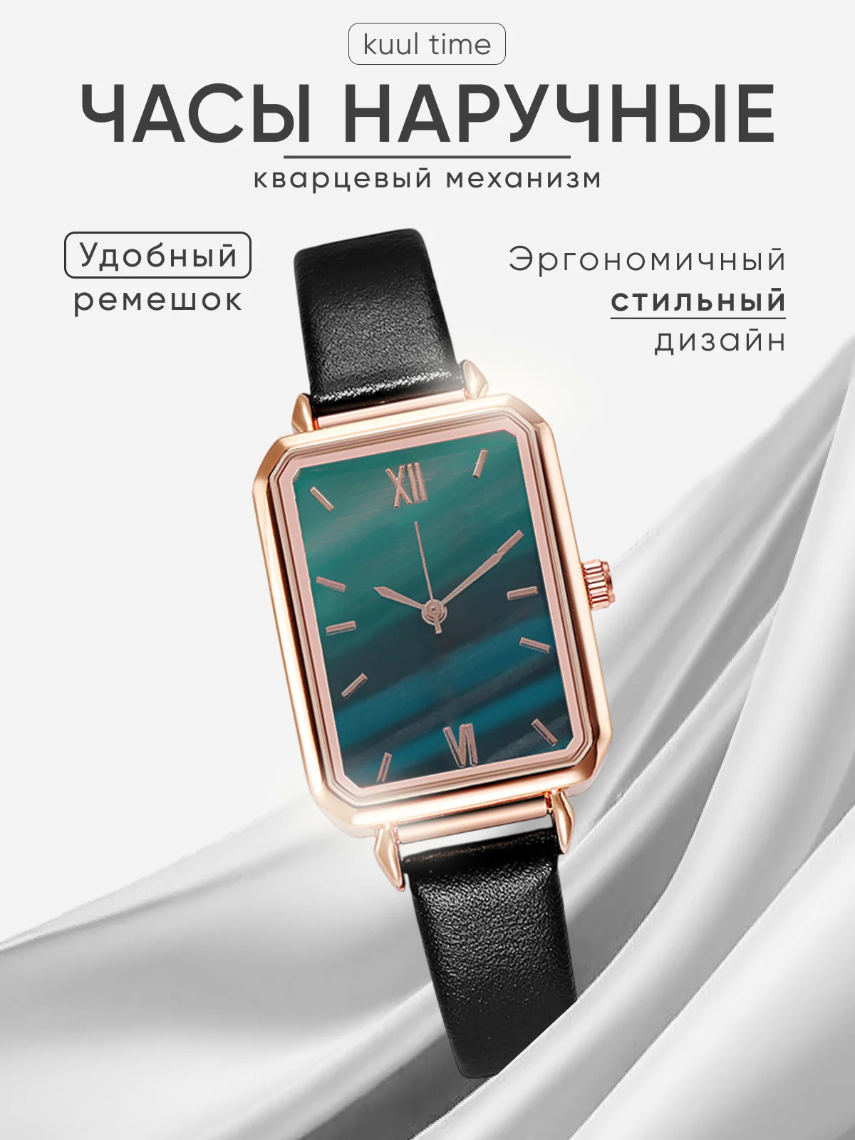 Зеленый часы наручные женские, классические, кварцевые часы