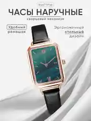 Зеленый часы наручные женские, классические, кварцевые часы