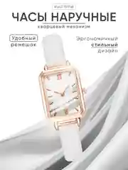 Белый часы наручные женские, классические, кварцевые часы