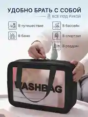 Розовый косметичка дорожная водонепроницаемая, 7 видов