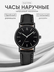 Часы мужские, наручные, классические, кварцевые часы