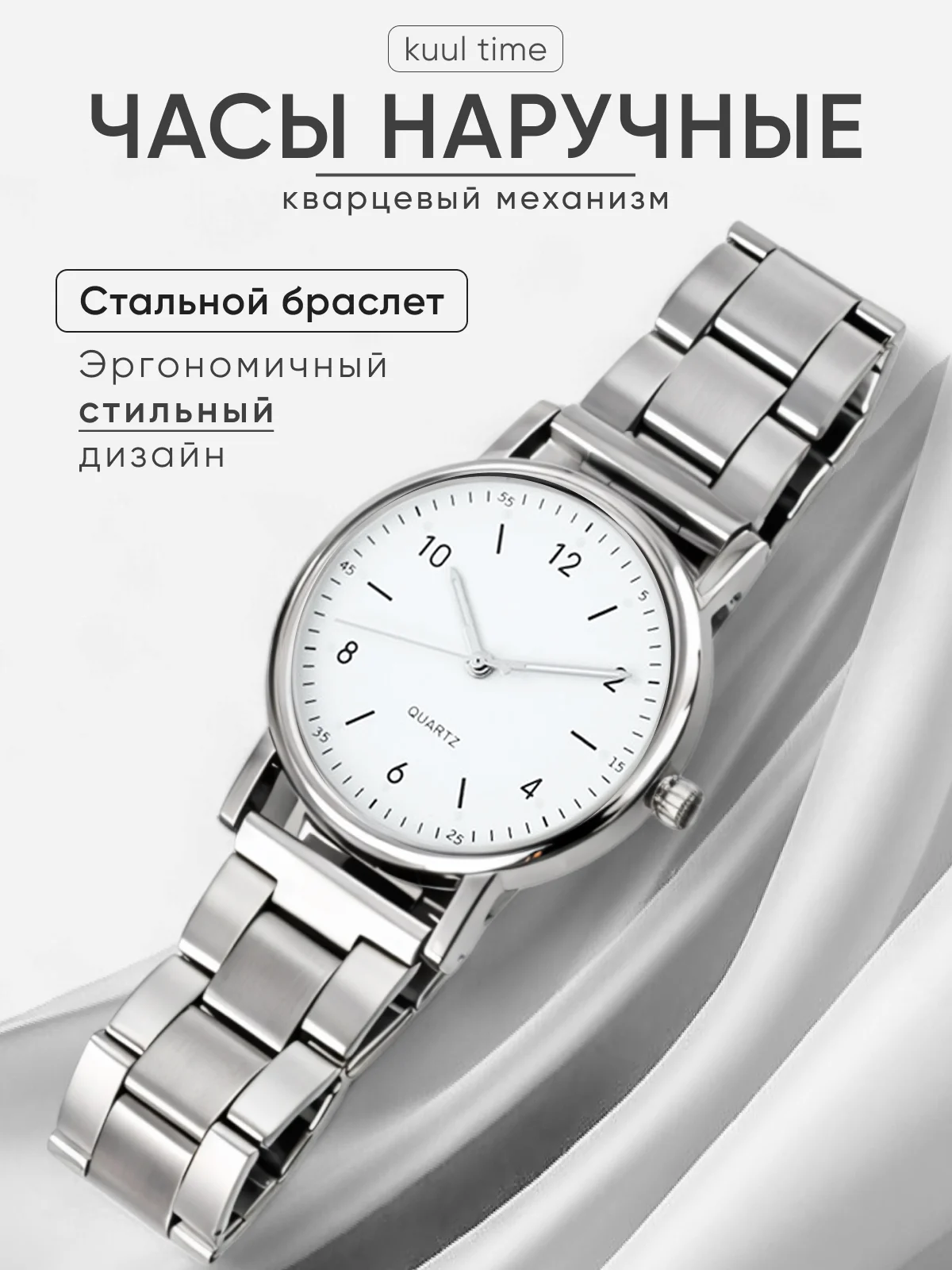 Серебряный часы мужские наручные, кварцевые, часы с браслетом