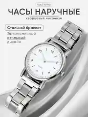 Серебряный часы мужские наручные, кварцевые, часы с браслетом