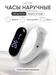 Белый наручные часы электронные, спортивные часы, на каждый день