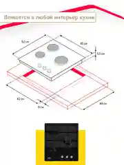Газовая варочная панель Simfer H45V30B470 H45V30M470 H45V30W470 решетки эмаль, автоподжиг
