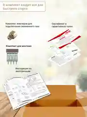 Газовая варочная панель Simfer H45V30B470 H45V30M470 H45V30W470 решетки эмаль, автоподжиг