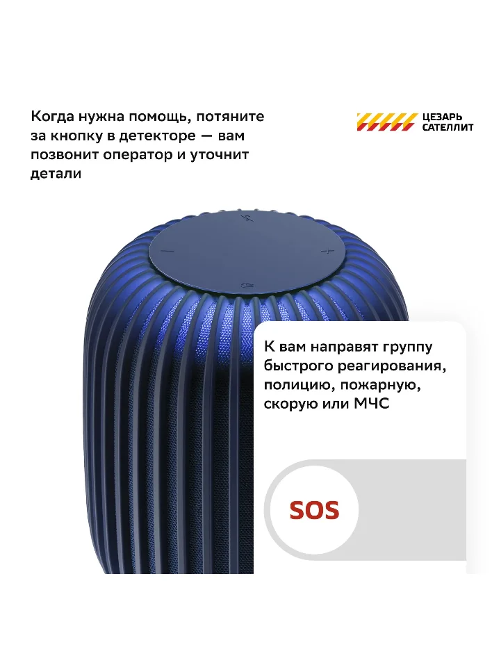 Синий умная колонка SberBoom 40 Вт голосовым ассистентом Салют