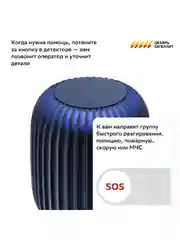 Синий умная колонка SberBoom 40 Вт голосовым ассистентом Салют