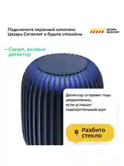 Синий умная колонка SberBoom 40 Вт голосовым ассистентом Салют