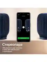 Синий умная колонка SberBoom 40 Вт голосовым ассистентом Салют