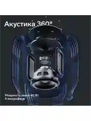 Синий умная колонка SberBoom 40 Вт голосовым ассистентом Салют