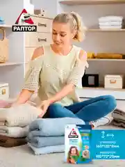 Мешочек от моли с запахом кедра, 4 шт