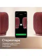 Красный умная колонка SberBoom 40 Вт голосовым ассистентом Салют