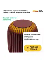 Красный умная колонка SberBoom 40 Вт голосовым ассистентом Салют