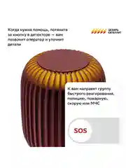 Красный умная колонка SberBoom 40 Вт голосовым ассистентом Салют