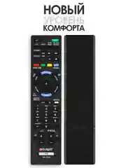 Универсальный пульт ду Sony Smart TV, для любого телевизора Сони Смарт ТВ, RM-ED060