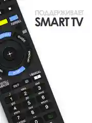 Универсальный пульт ду Sony Smart TV, для любого телевизора Сони Смарт ТВ, RM-ED060