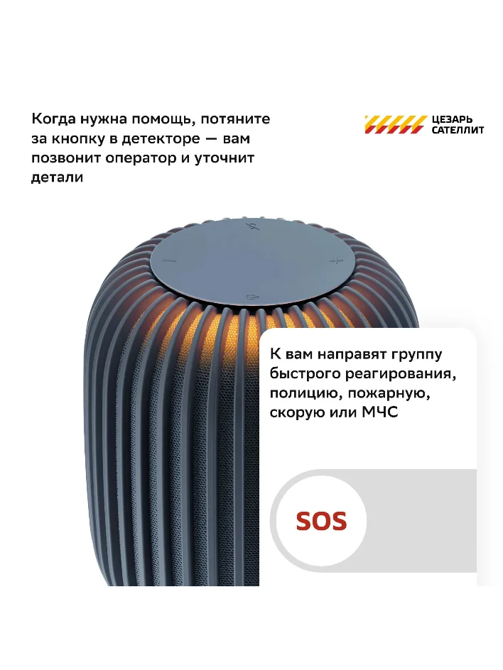 Серый умная колонка SberBoom 40 Вт голосовым ассистентом Салют