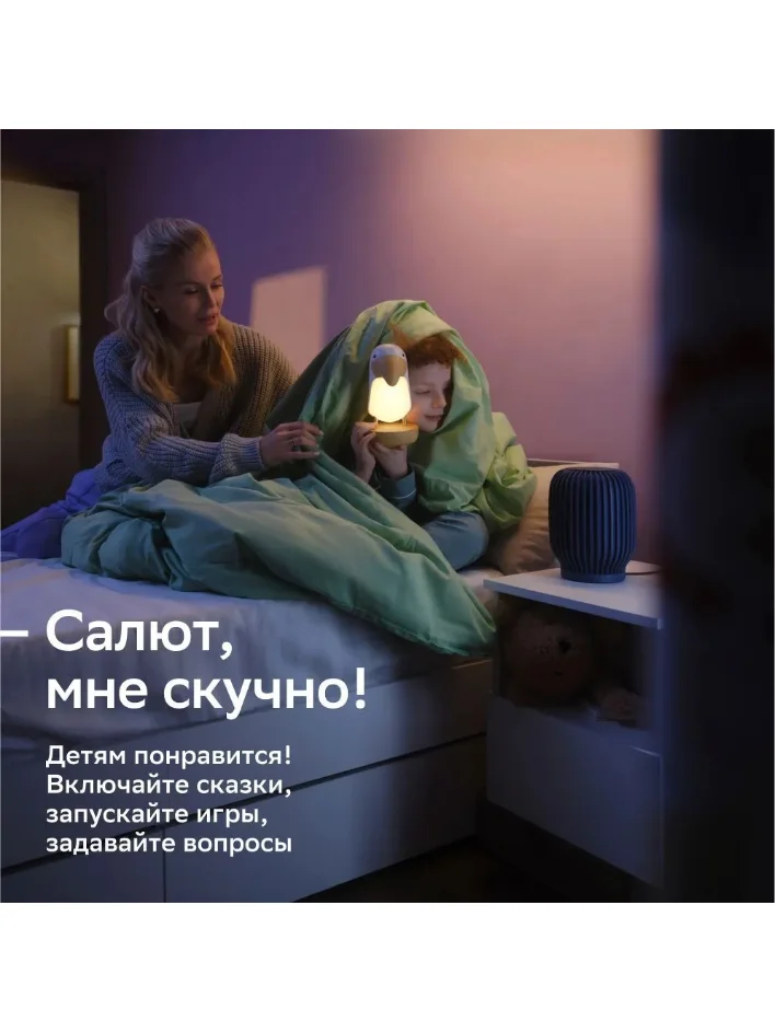 Серый умная колонка SberBoom 40 Вт голосовым ассистентом Салют