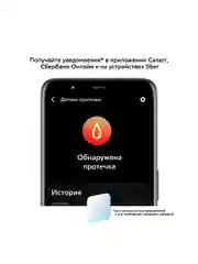 Белый устройства умного дома SBER. Набор для кухни SBDV-00068c