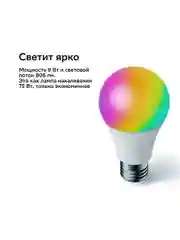 Белый устройства умного дома SBER. Набор для кухни SBDV-00068c