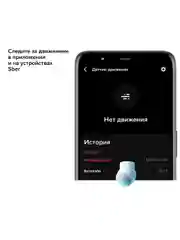 Белый устройства умного дома SBER. Набор для кухни SBDV-00068c