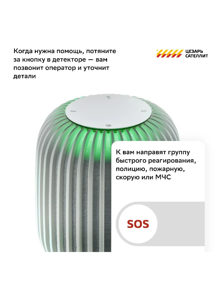 Белый умная колонка SberBoom 40 Вт голосовым ассистентом Салют