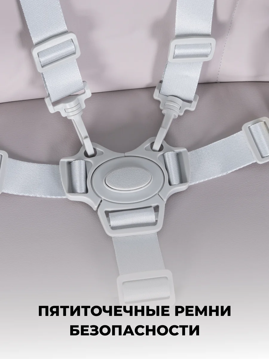 Стульчик для кормления, детский, Farfello Dreamy, светло-серый