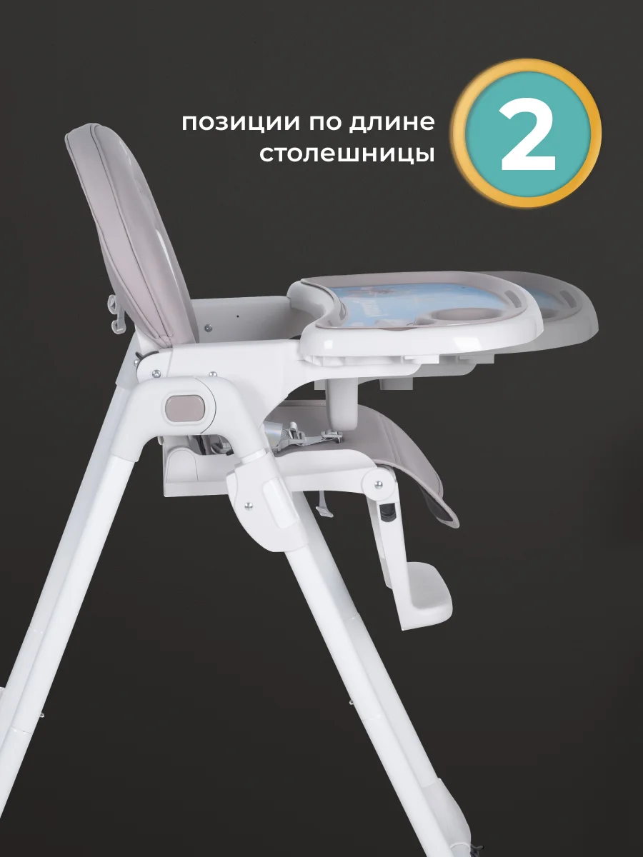 Стульчик для кормления, детский, Farfello Dreamy, светло-серый