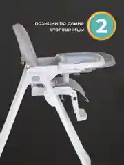 Стульчик для кормления, детский, Farfello Dreamy, светло-серый