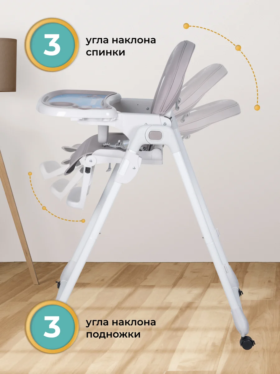 Стульчик для кормления, детский, Farfello Dreamy, светло-серый