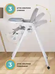 Стульчик для кормления, детский, Farfello Dreamy, светло-серый