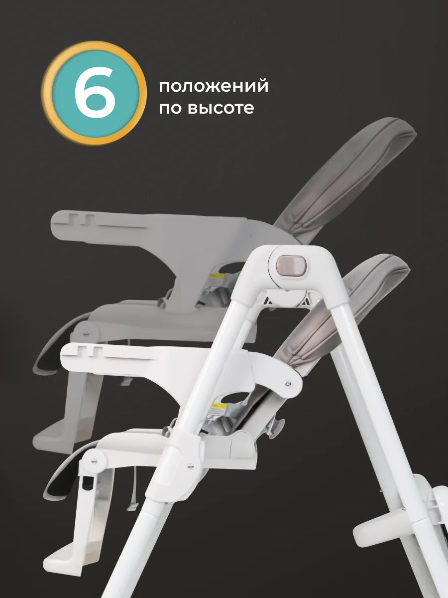 Стульчик для кормления, детский, Farfello Dreamy, светло-серый
